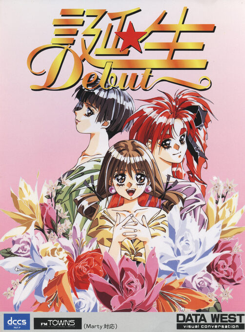 Tanjou - Debut