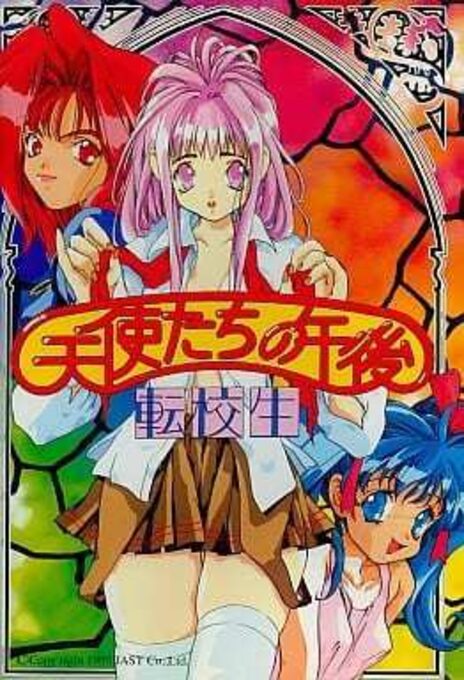 Tenshi-tachi no Gogo - Tenkousei