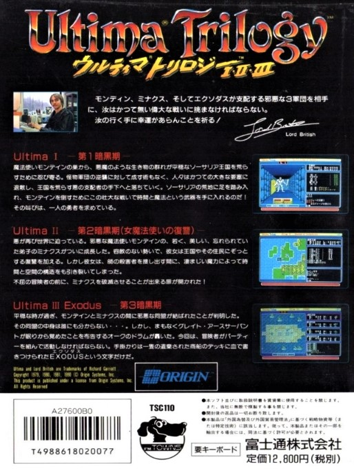 Ultima Trilogy - 1, 2, 3 - Dos