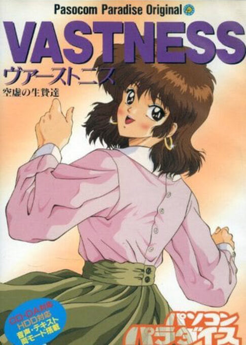 Vastness - Kuukyo no Ikenie-tachi
