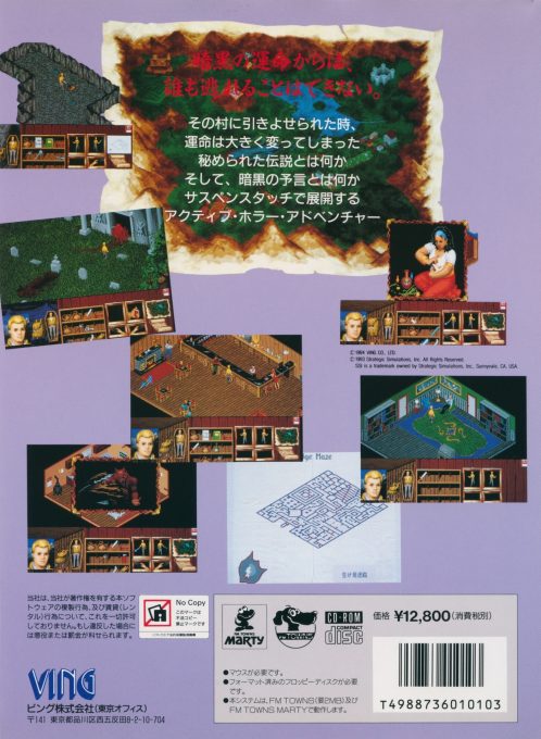 Veil of Darkness - Norowareta Yogen - Dos