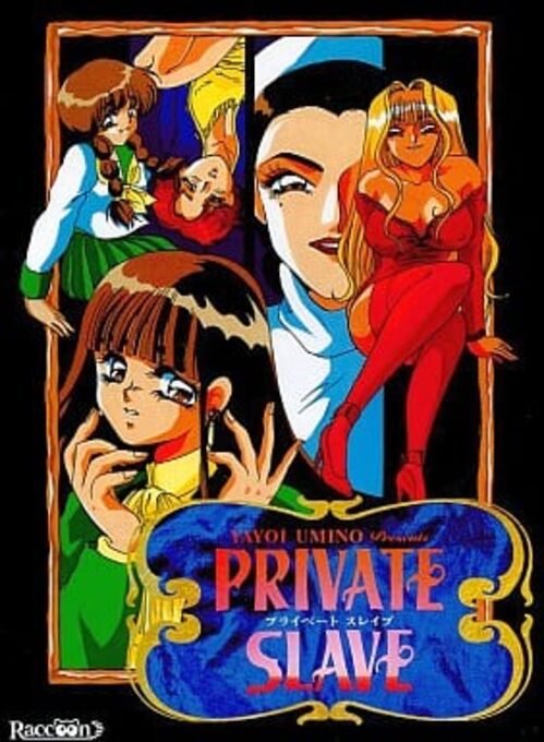 Yayoi Umino Presents Private Slave