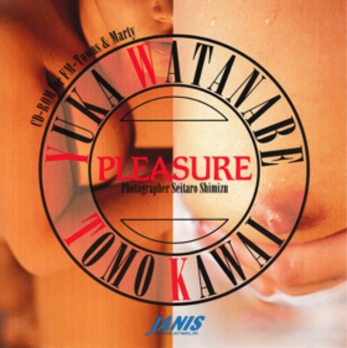Yuka Watanabe & Tomo Kawai for Janis - Pleasure