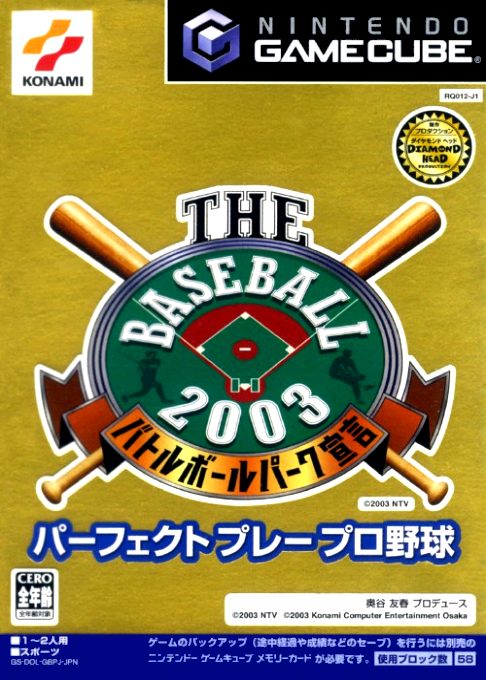 The Baseball 2003 - Battle Ball Park Sengen Perfect Play Pro Yakyuu