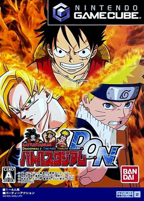 Battle Stadium D.O.N