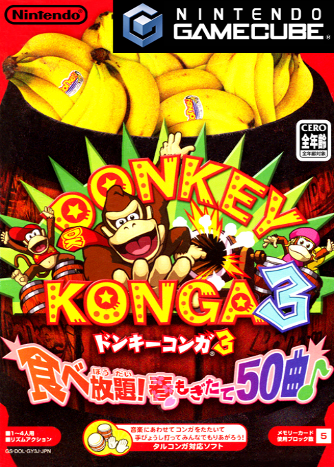 Donkey Konga 3 - Tabe-houdai! Haru Mogitate 50 Kyoku