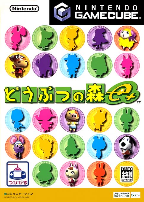 Doubutsu no Mori e plus