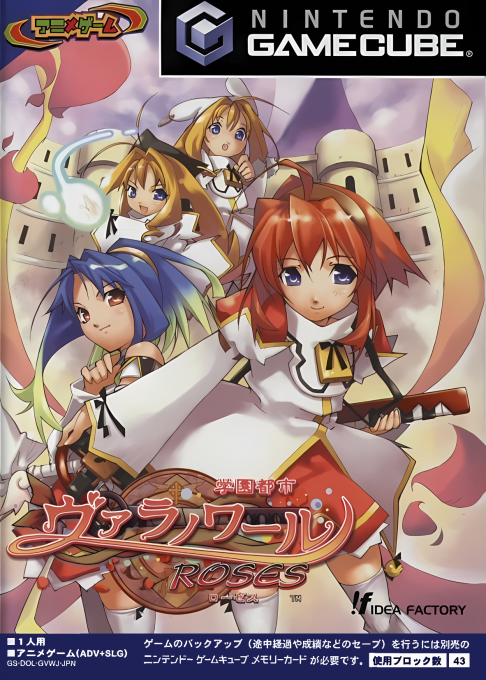 Gakuen Toshi Varanoir Roses