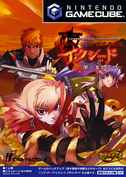 Generation Of Chaos Exceed