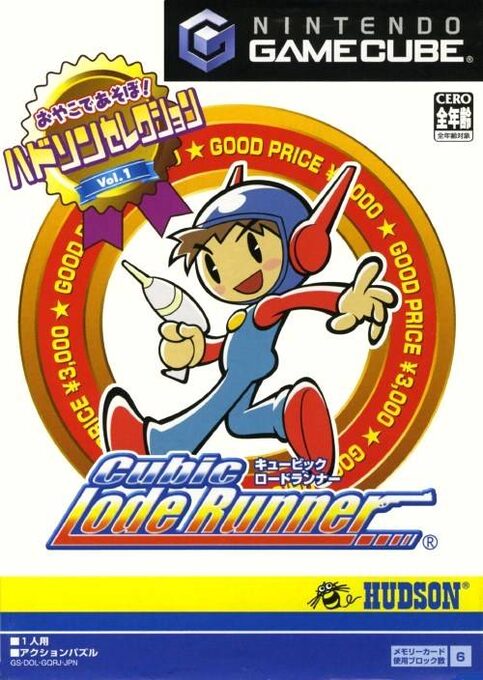 Hudson Selection - Cubic Lode Runner