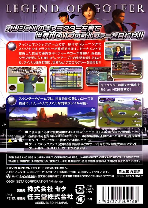 Legend Of Golfer dos