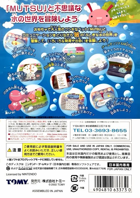 Mutsu To Nohohon dos