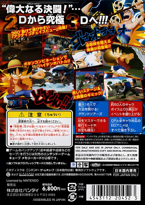 One Piece Grand Battle 3 dos