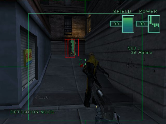 Image in-game