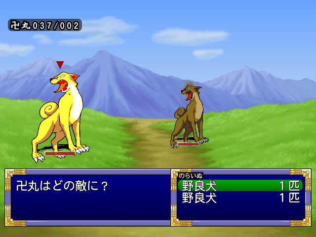 Image in-game