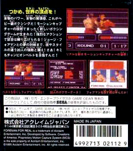 Foreman for Real - Dos