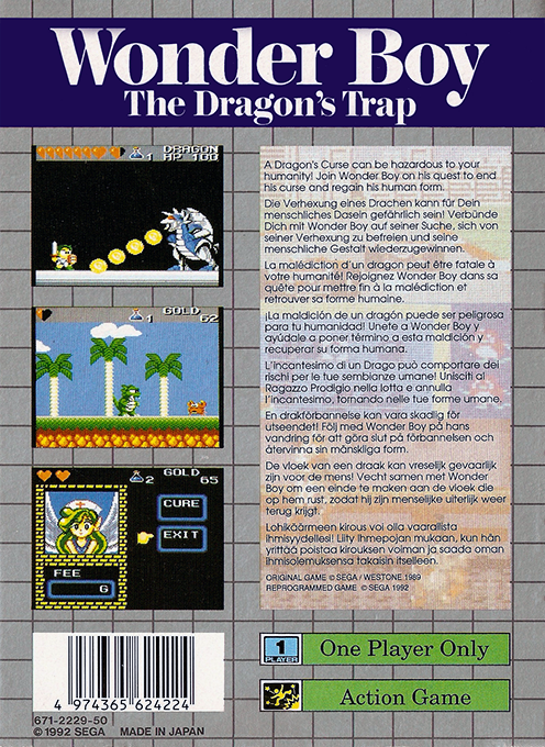 Wonder Boy - The Dragon's Trap - Dos