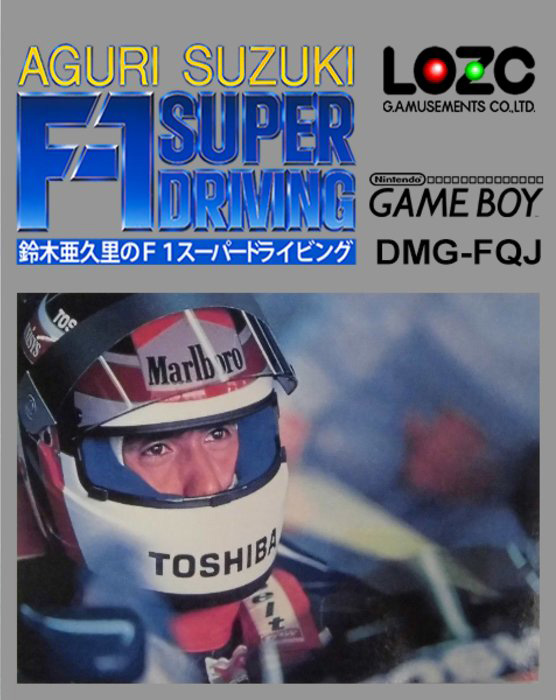 Aguri Suzuki F-1 Super Driving