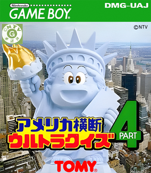 America Oudan Ultra Quiz Part 4