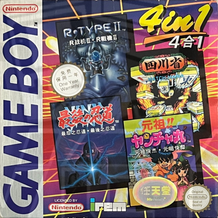 ani 4 in 1 : R-Type II + Saigo no Nindou + Ganso!! Yancha Maru + Shisenshou - Match-Mania