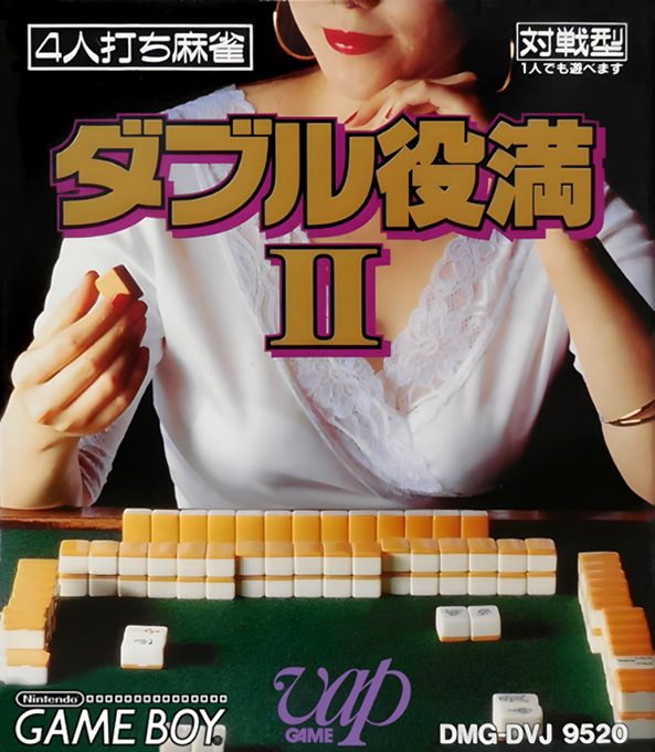 Double Yakuman II