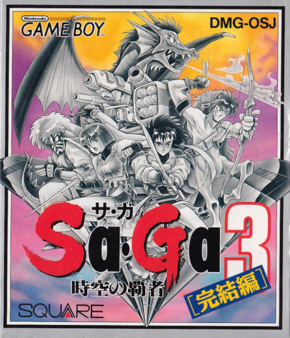 Final Fantasy Legend II