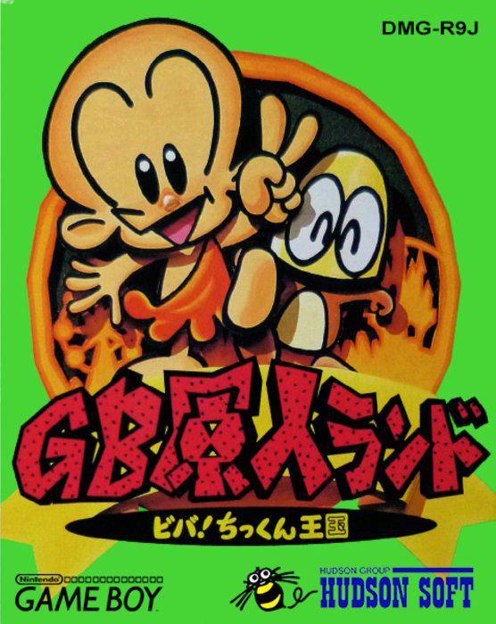 Gb Genjin Land - Viva! Chikkun Oukoku