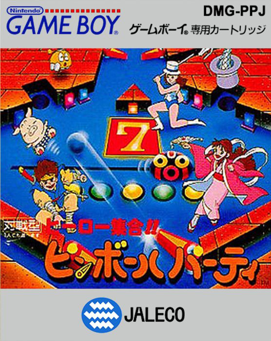 Hero Shuugou!! Pinball Party