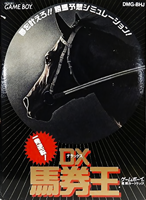 Ippatsu Gyakuten! Dx Bakenou