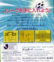 J.league Winning Goal - Dos