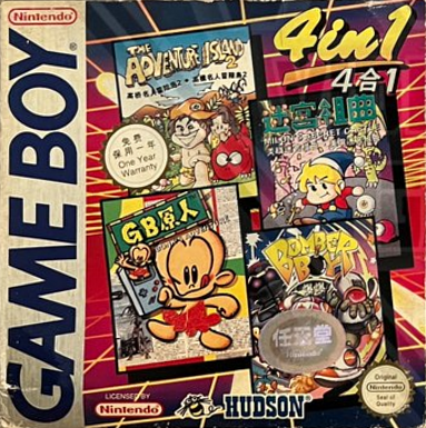 Mani 4 in I : Takahashi Meijin no Bouken-jima II + GB Genjin + Bomber Boy + Milon no Meikyuu Kumikyoku