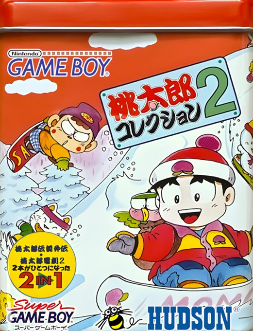 Momotarou Collection 2