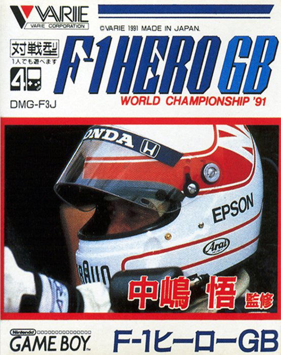 Nakajima Satoru - F-1 Hero GB - World Championship
