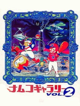Namco Gallery