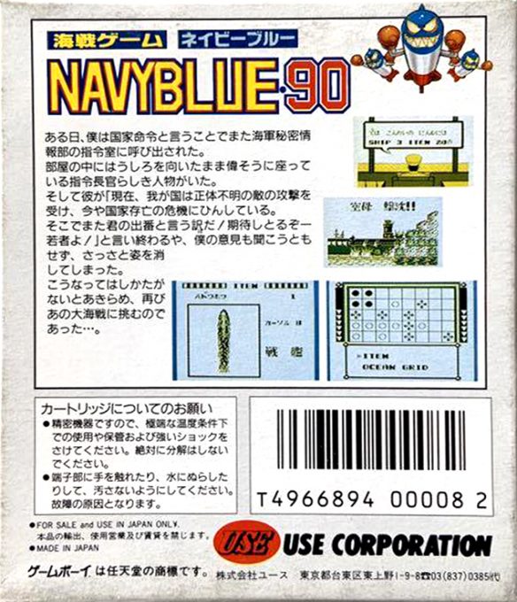 Navy Blue 90 - Dos