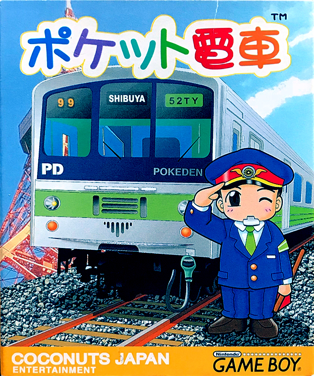 Pocket Densha