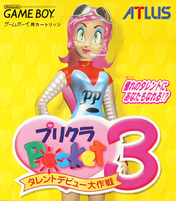 Purikura Pocket 3 - Talent Debut Daisakusen