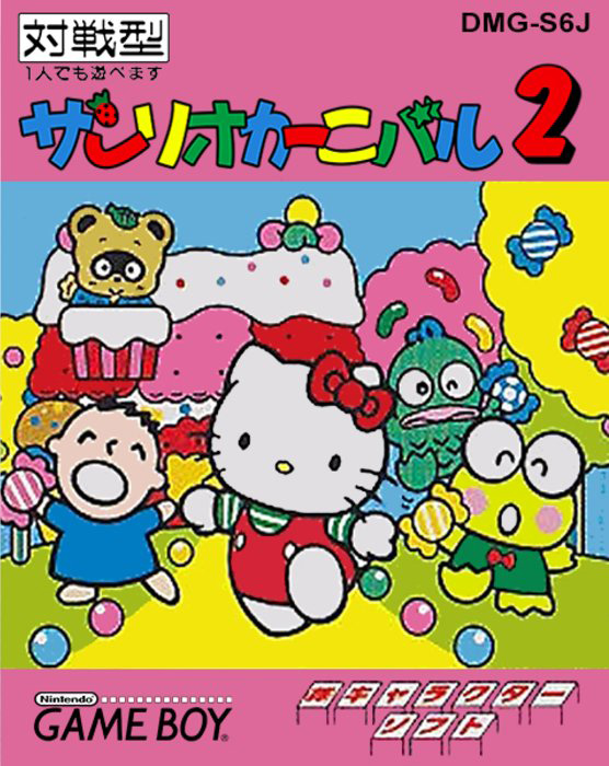 Sanrio Carnival