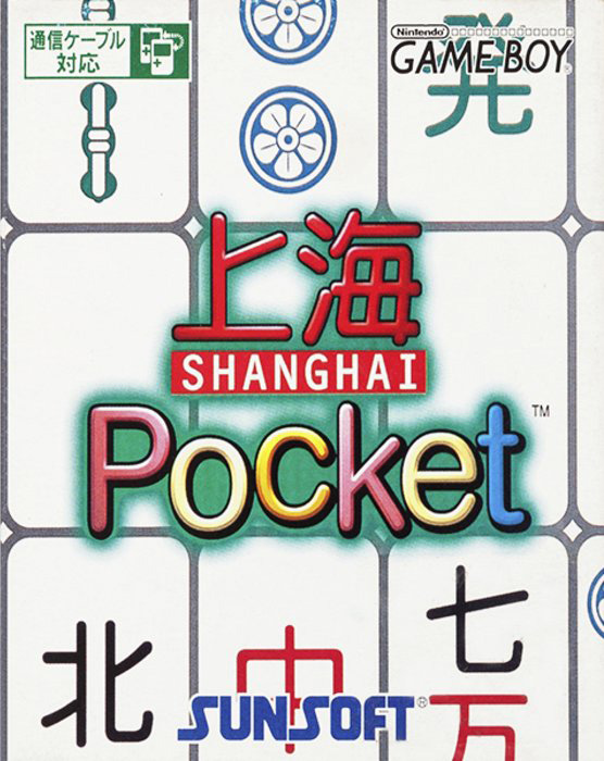 Shanghai Pocket
