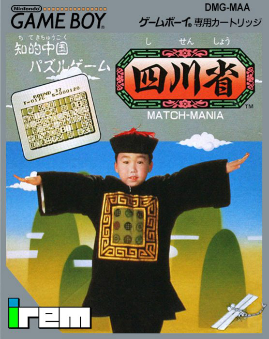 Shisenshou - Match-mania