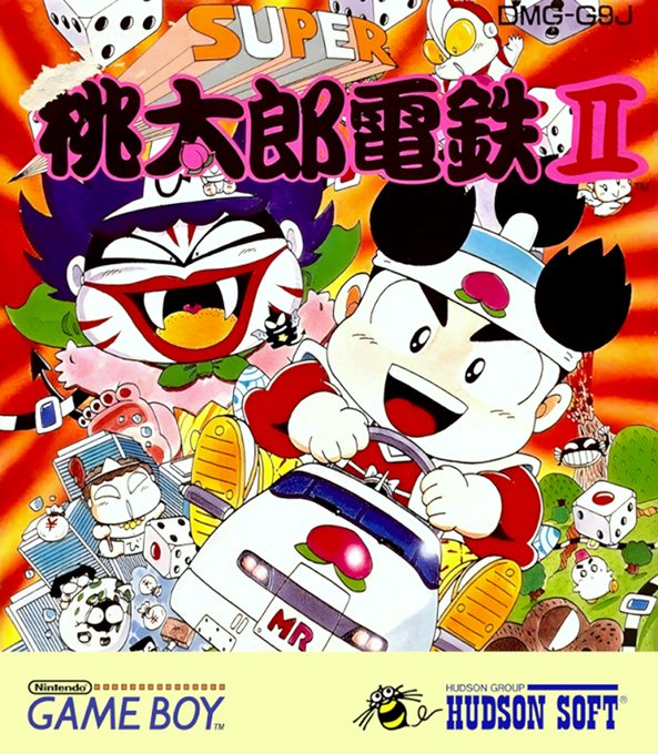 Super Momotarou Dentetsu II