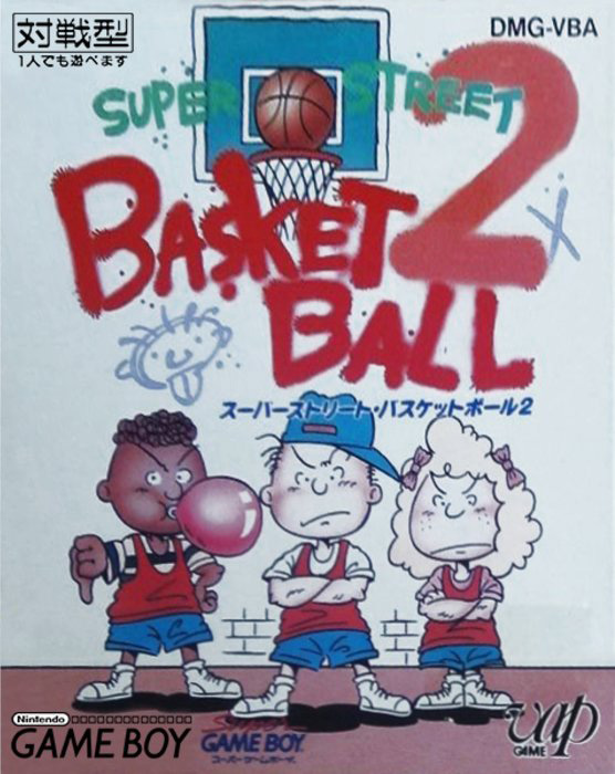 Super Street Basketball