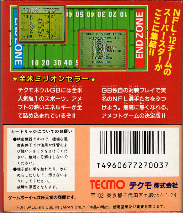 Tecmo Bowl dos