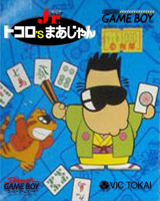 Tokoro's Mahjong Jr.