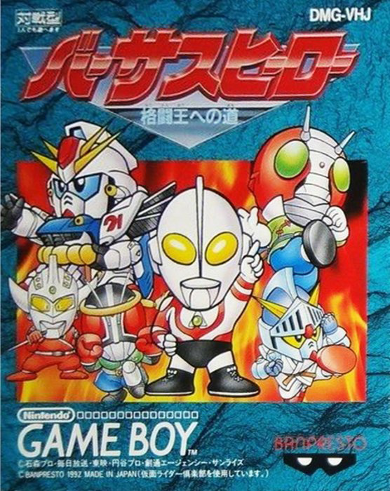 Versus Hero - Kakutou Ou E No Michi