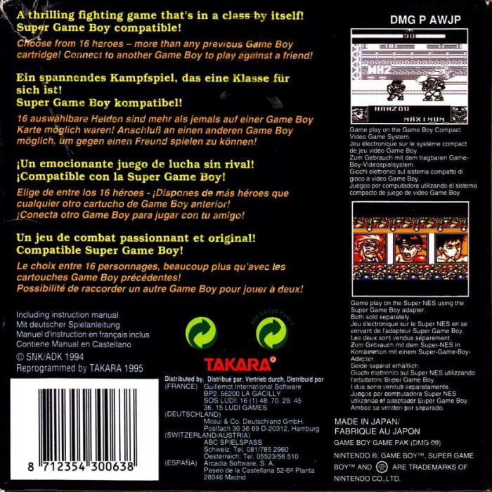 World Heroes 2 Jet dos