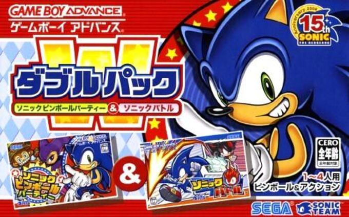 2 Games in 1 - Sonic Pinball Party & Sonic Battle