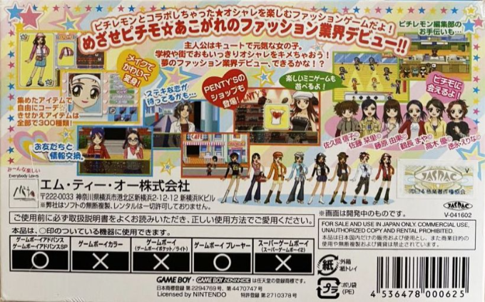 Angel Collection 2 - Pichimo Ni Narou - Dos