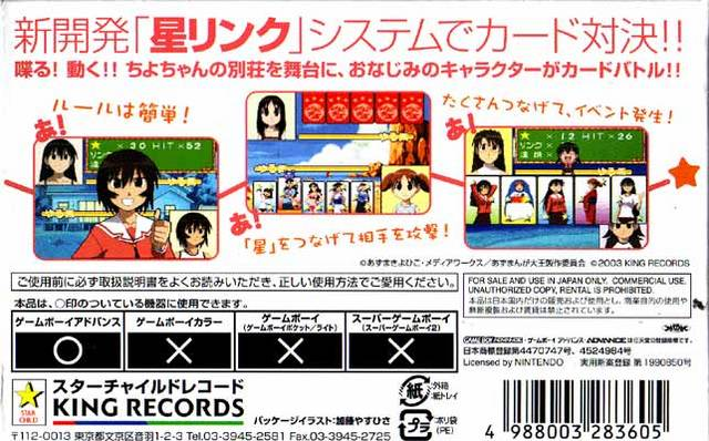Azumanga Daiou Advance - Dos