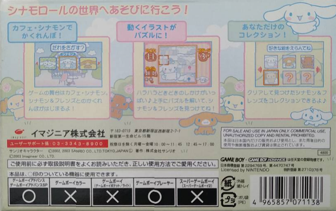 Cinnamoroll - Koko Ni Iru Yo - Dos